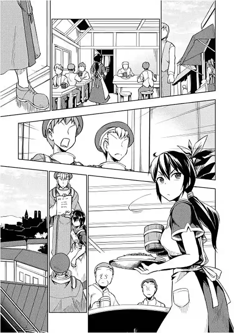 勇者互助公会 交流型留言板第12话