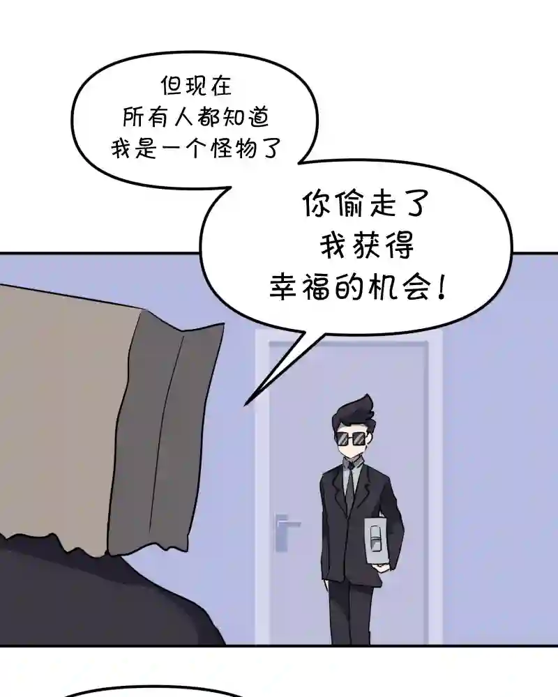 面包机侠第05话