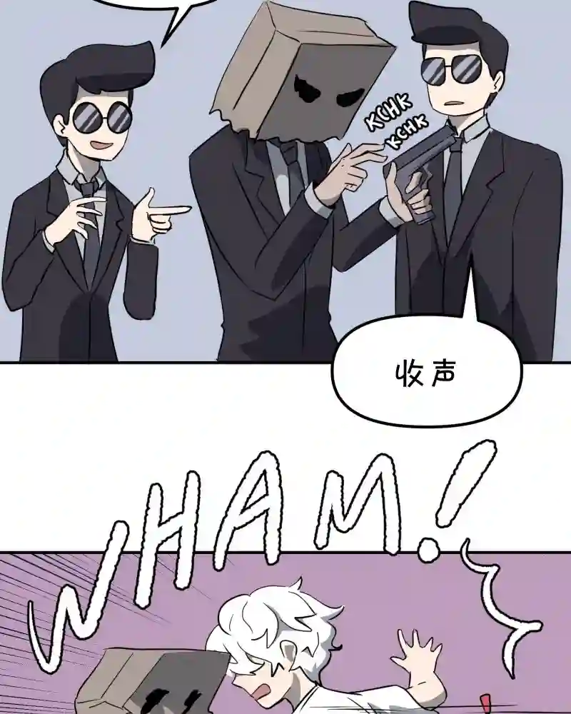 面包机侠第05话