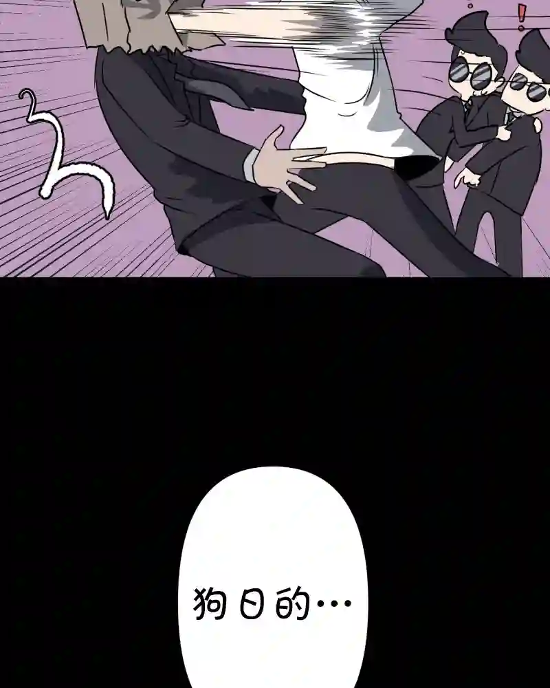 面包机侠第05话