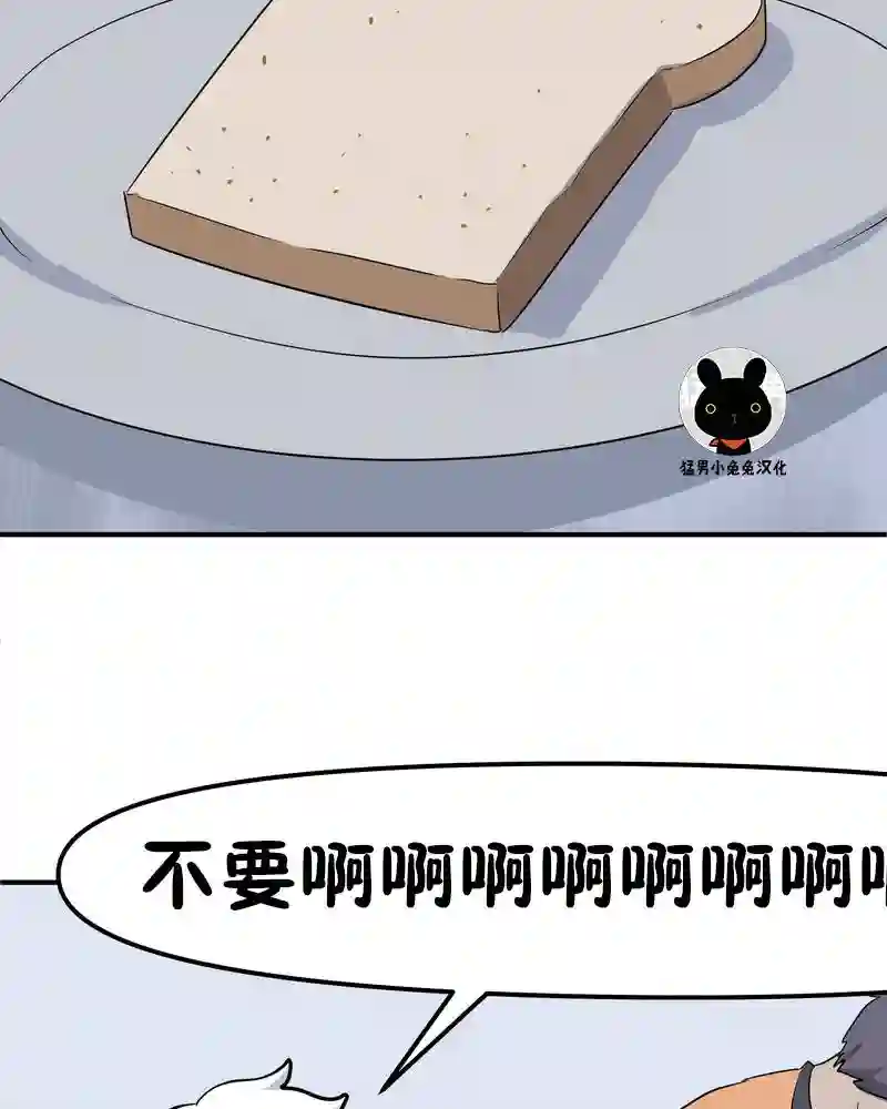 面包机侠第06话