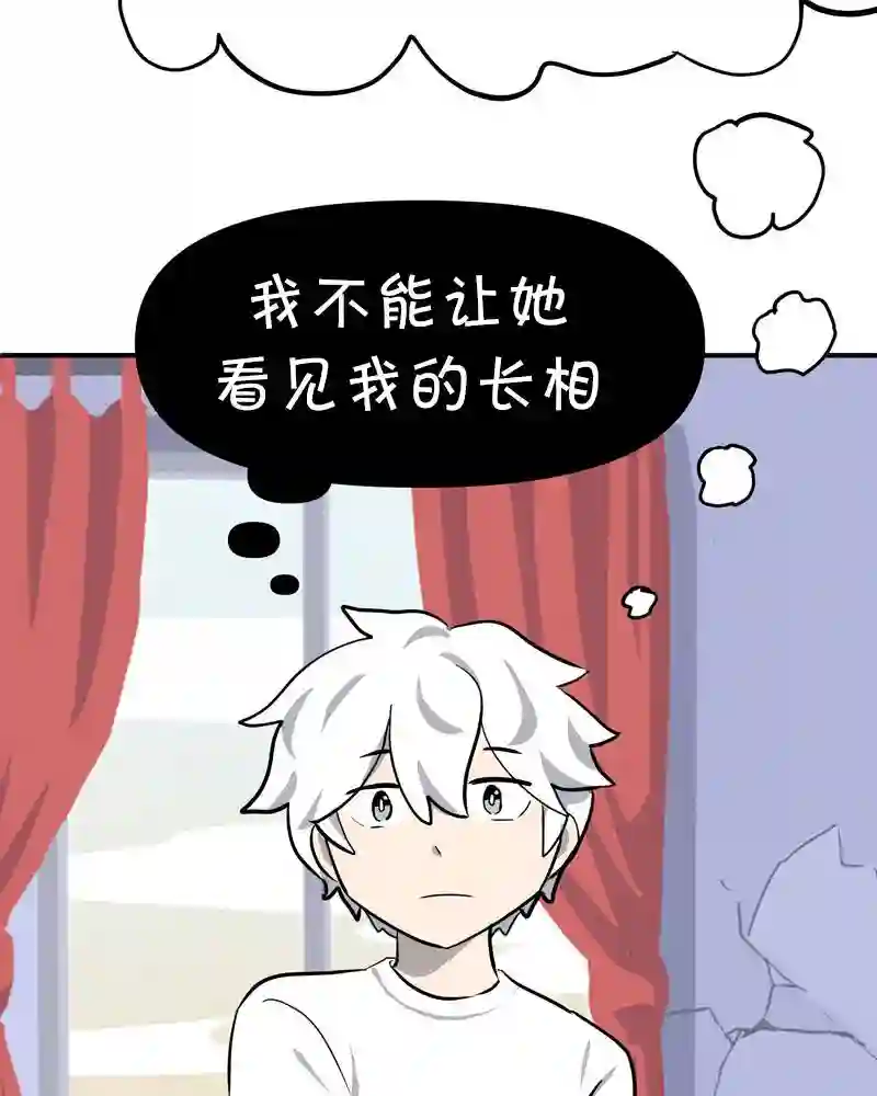 面包机侠第06话