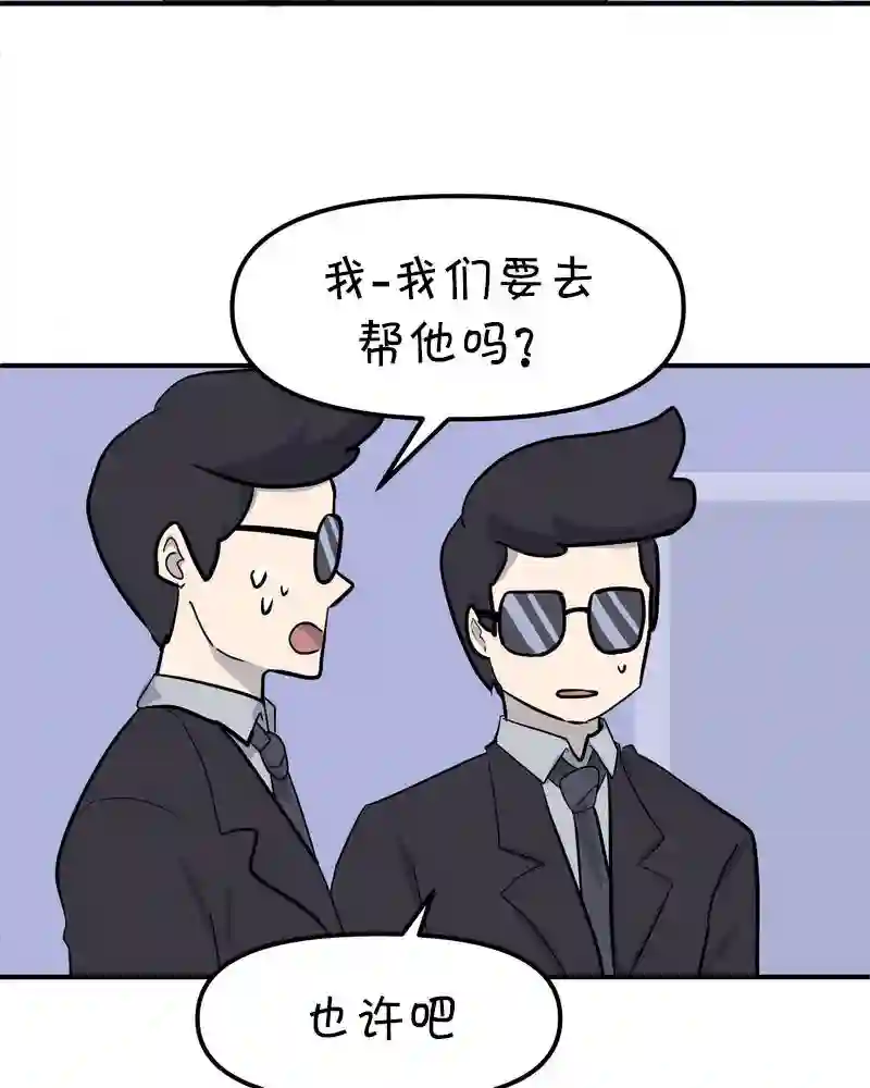 面包机侠第06话