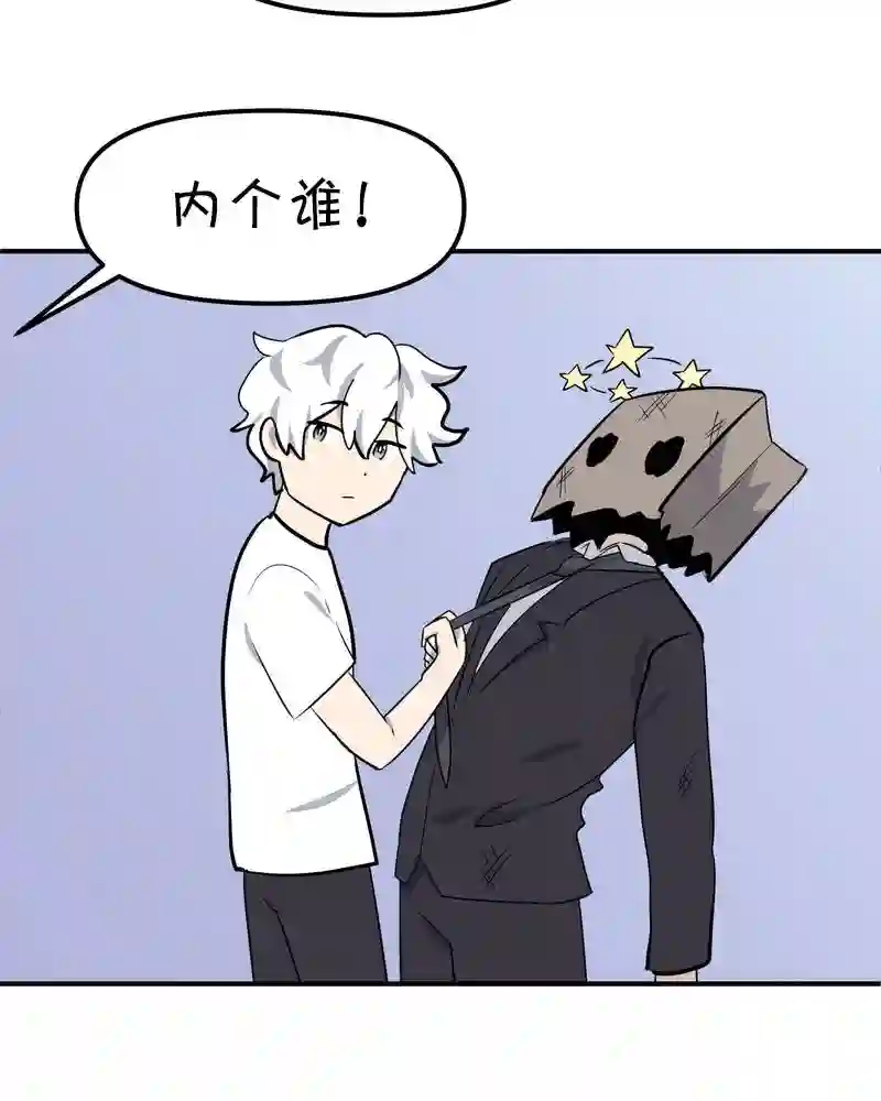 面包机侠第06话