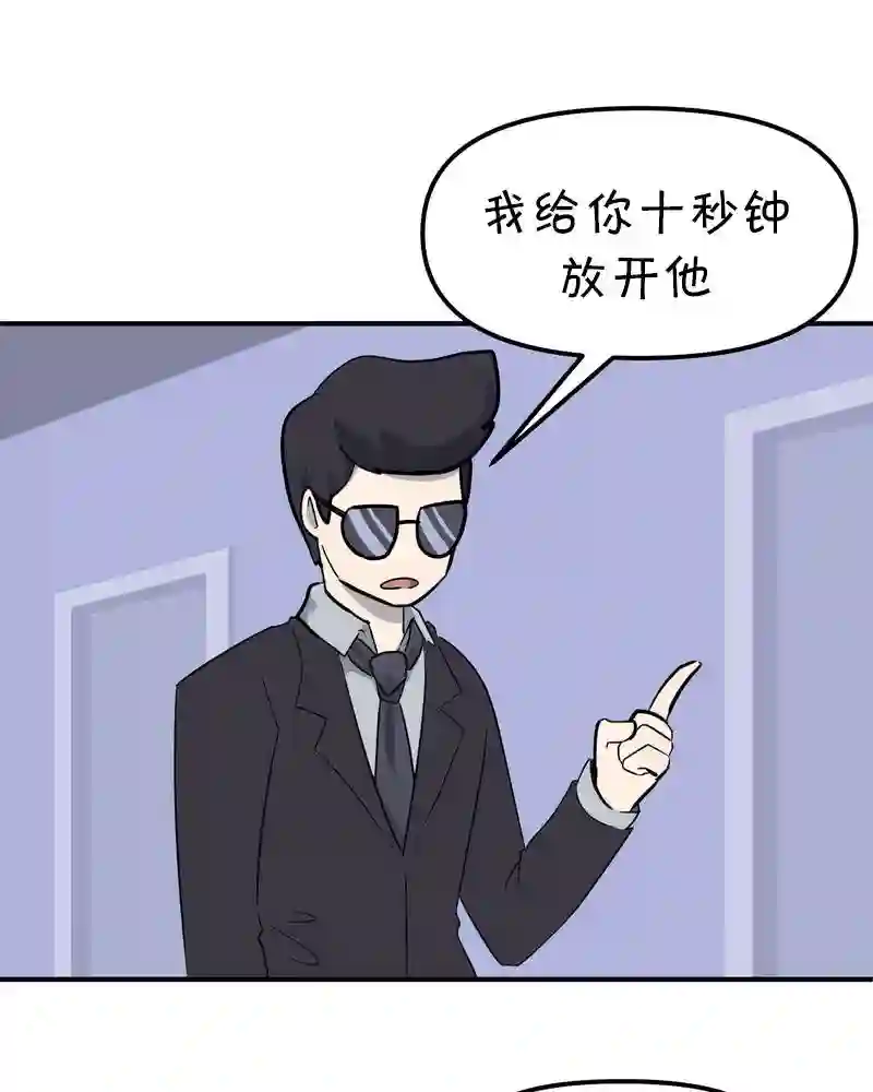 面包机侠第06话