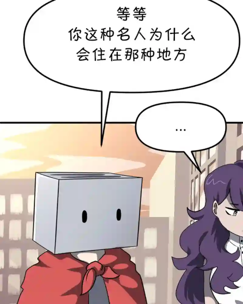 面包机侠第07话