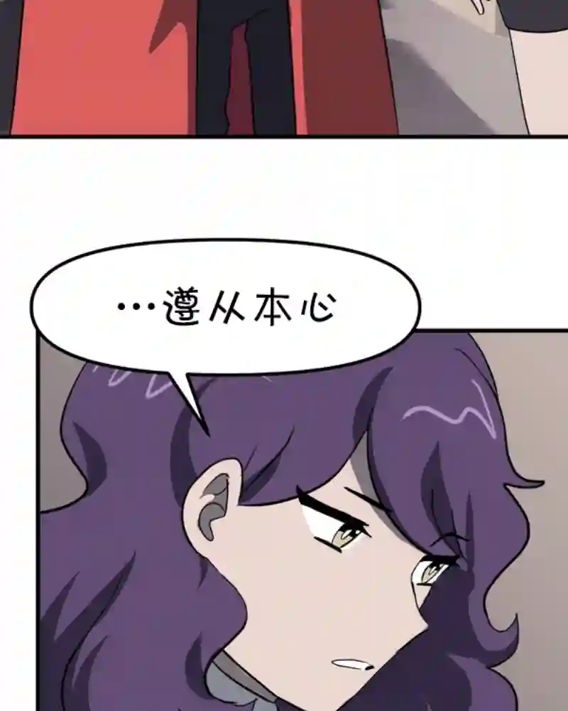 面包机侠第07话