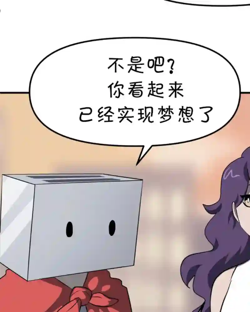 面包机侠第07话