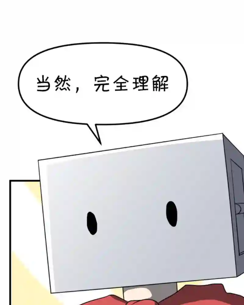 面包机侠第07话