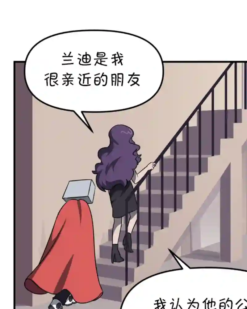 面包机侠第07话