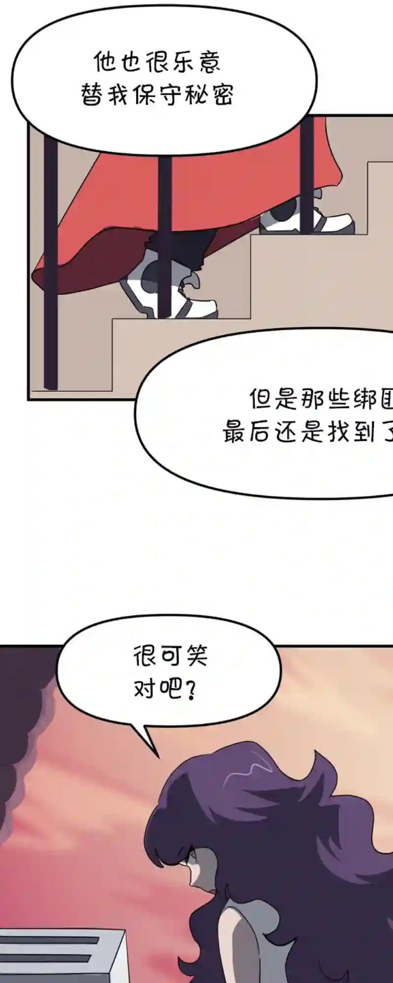 面包机侠第07话