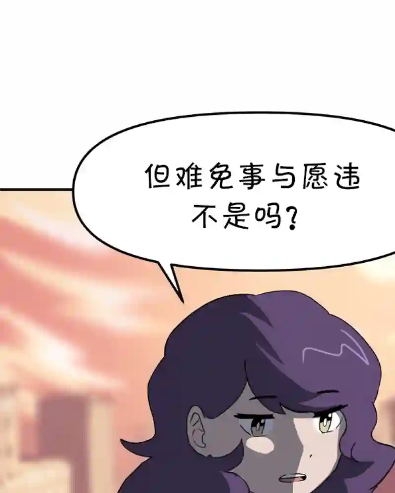 面包机侠第07话