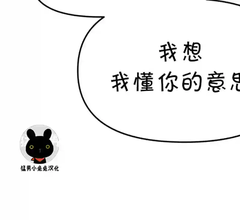 面包机侠第07话