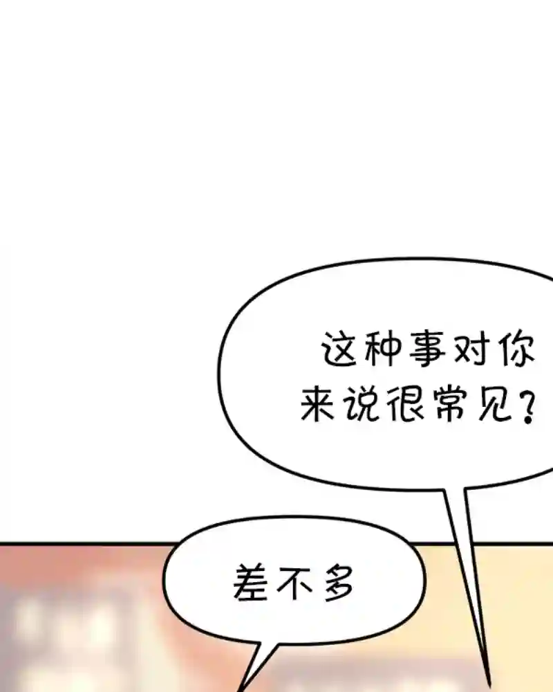 面包机侠第07话