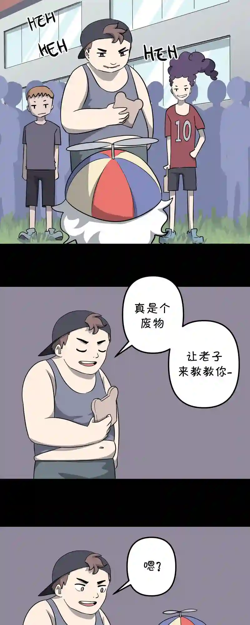 面包机侠第09话