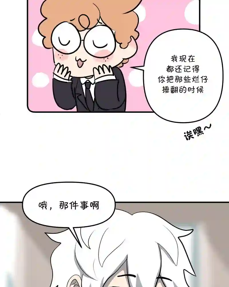 面包机侠第09话