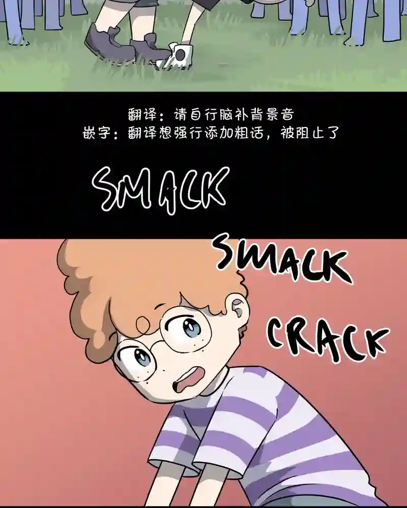 面包机侠第09话