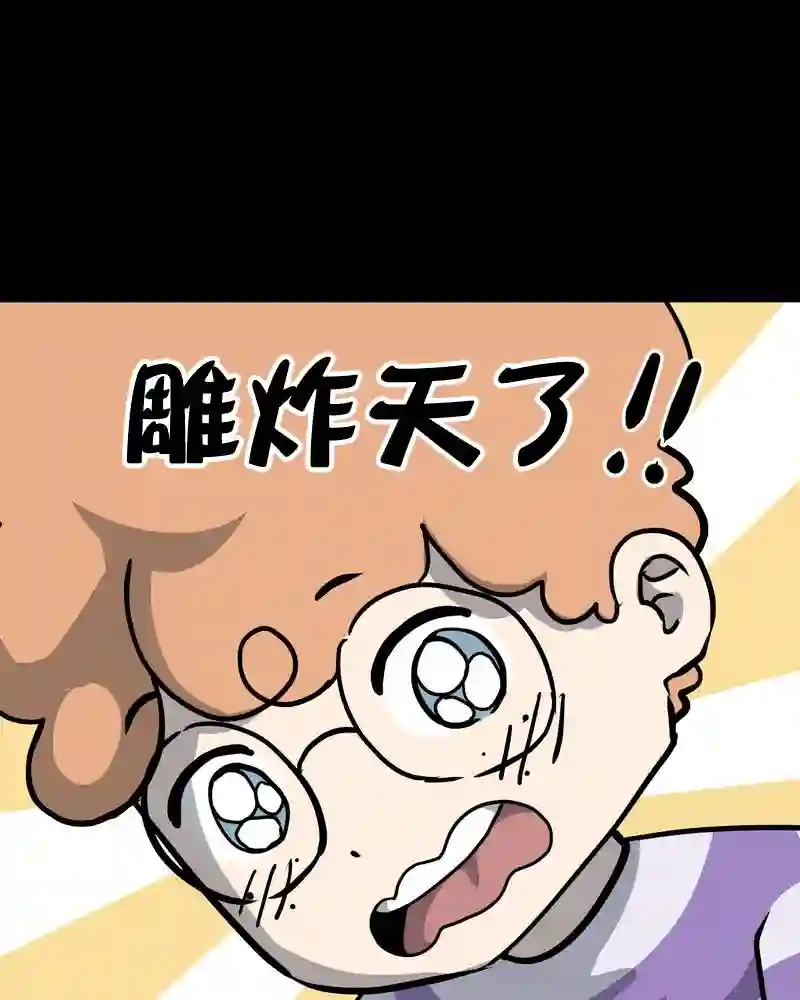 面包机侠第09话