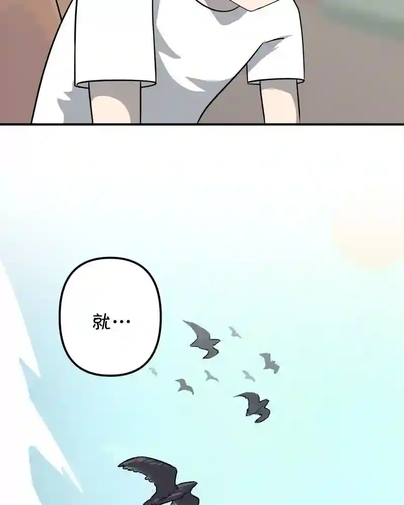 面包机侠第09话