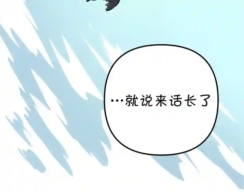 面包机侠第09话