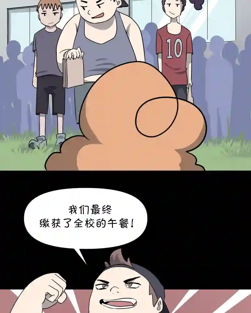 面包机侠第09话