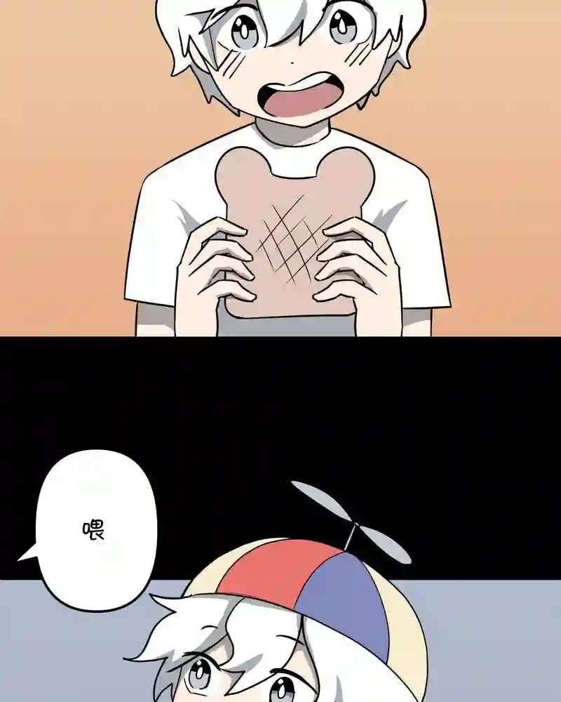 面包机侠第09话