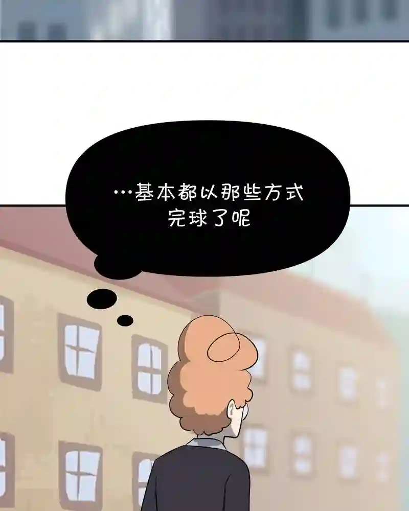 面包机侠第10话