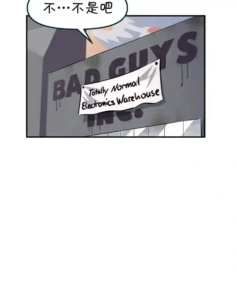 面包机侠第10话