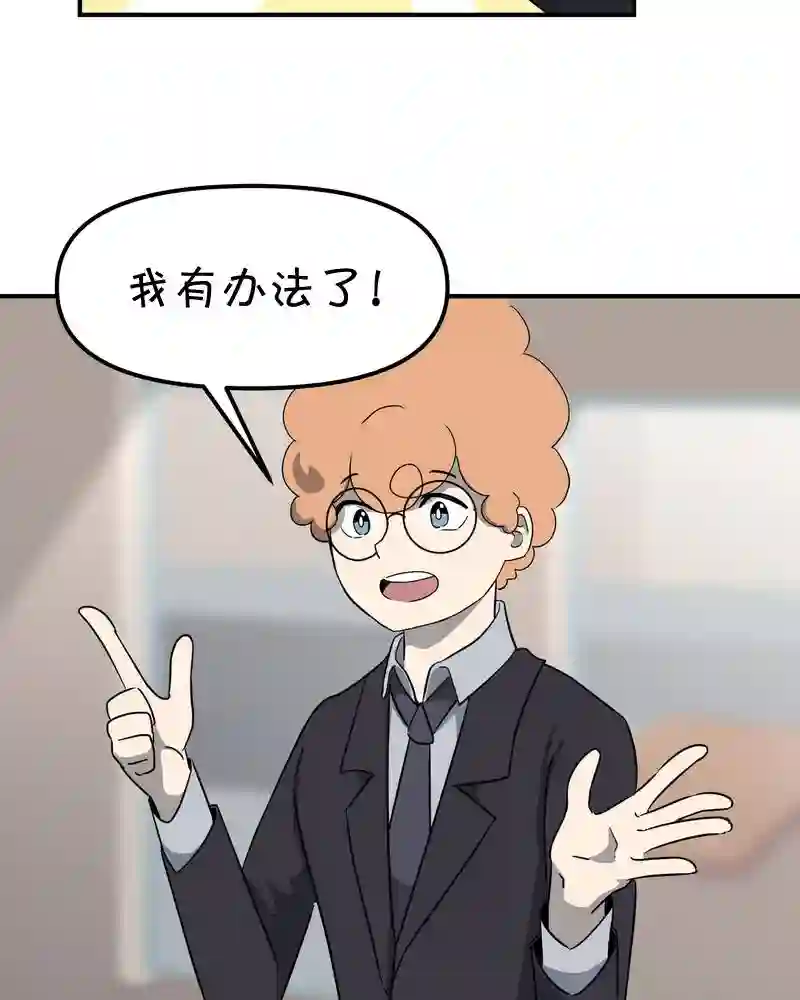 面包机侠第10话