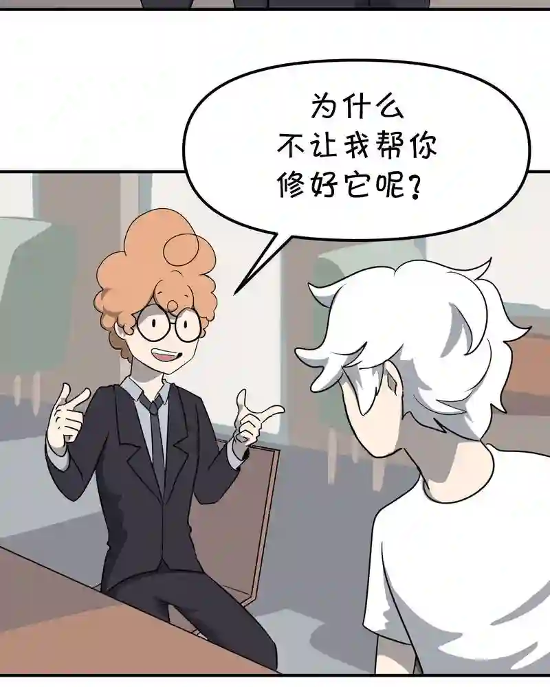 面包机侠第10话