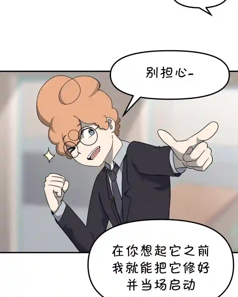 面包机侠第10话