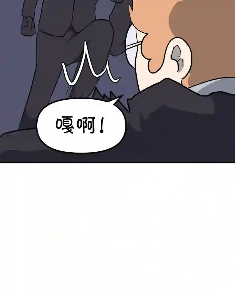 面包机侠第13话