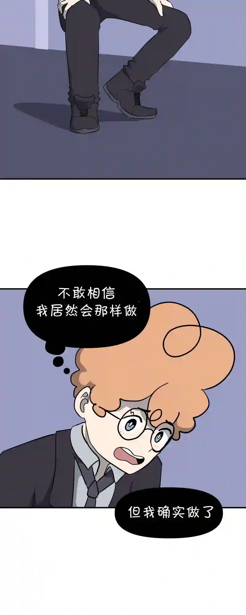 面包机侠第13话