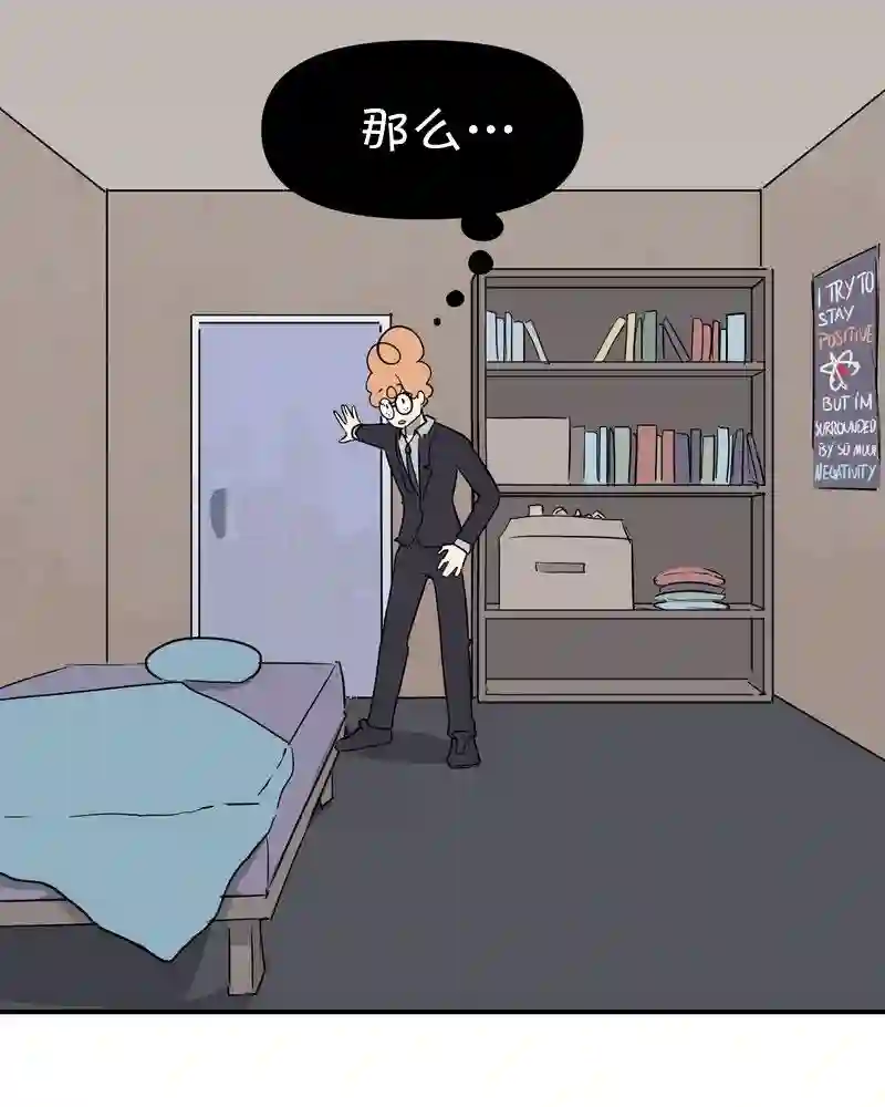 面包机侠第13话