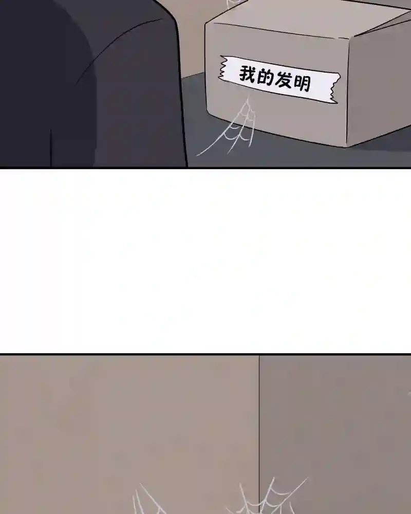 面包机侠第13话