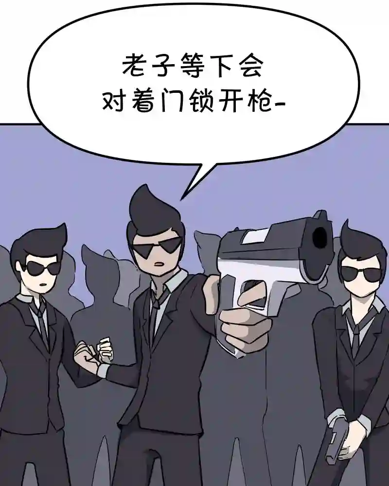 面包机侠第13话