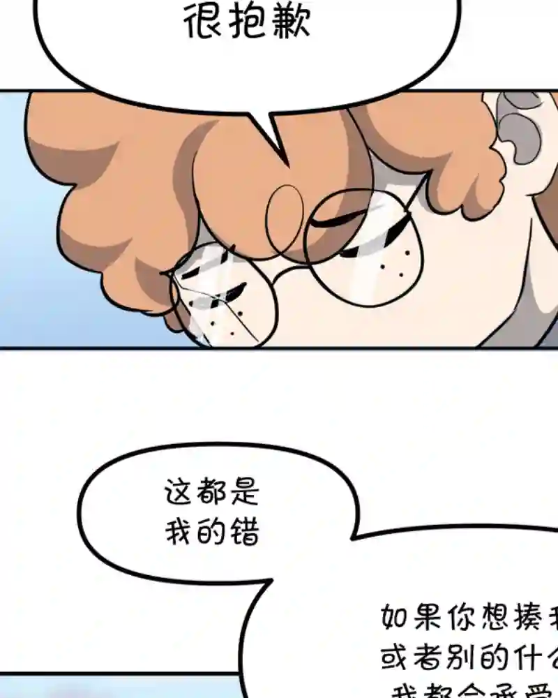 面包机侠第17话