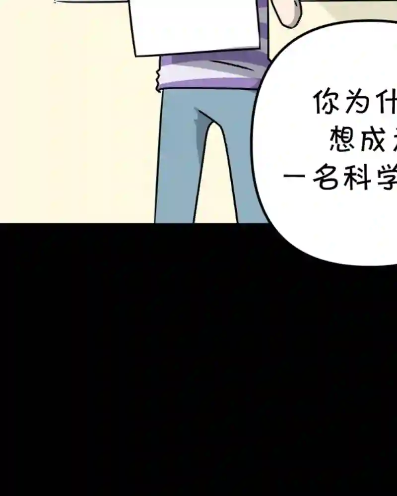 面包机侠第17话