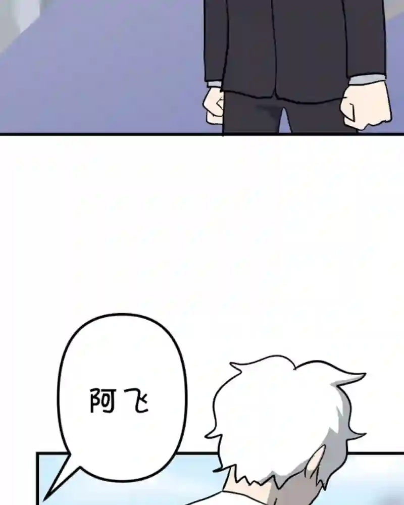 面包机侠第17话