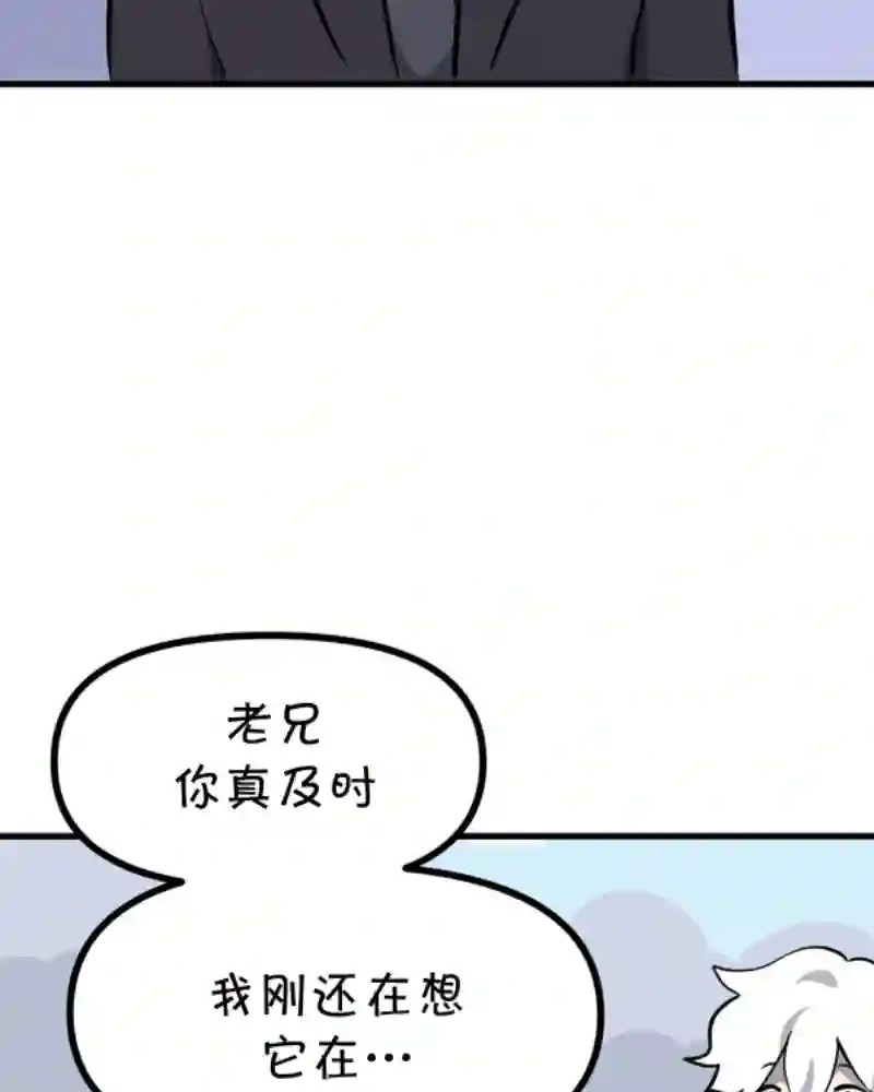 面包机侠第17话