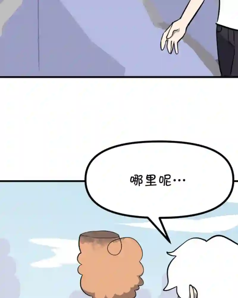 面包机侠第17话