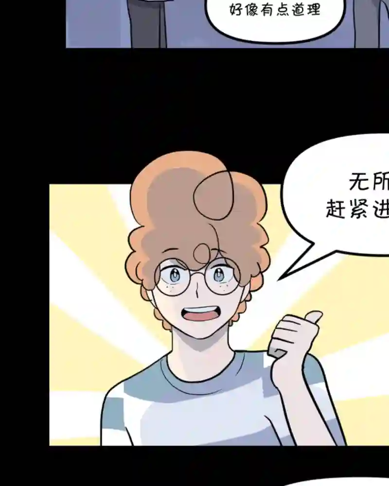 面包机侠第23话