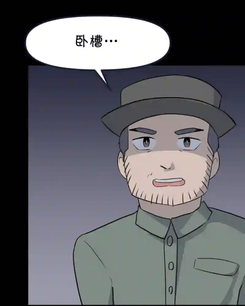 面包机侠第23话