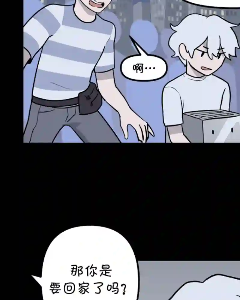 面包机侠第23话