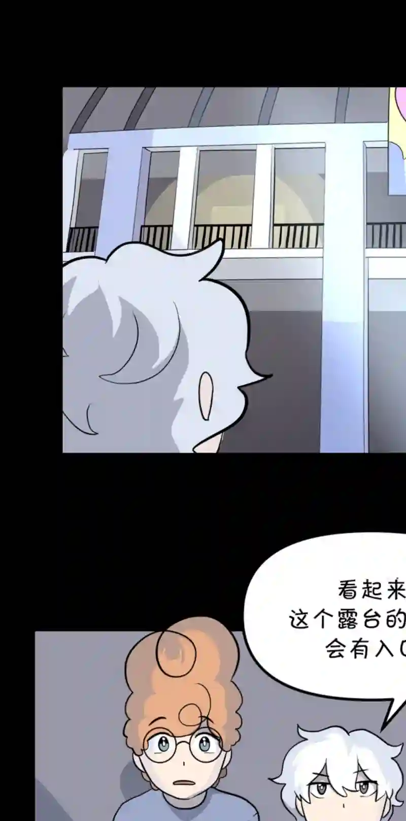 面包机侠第23话