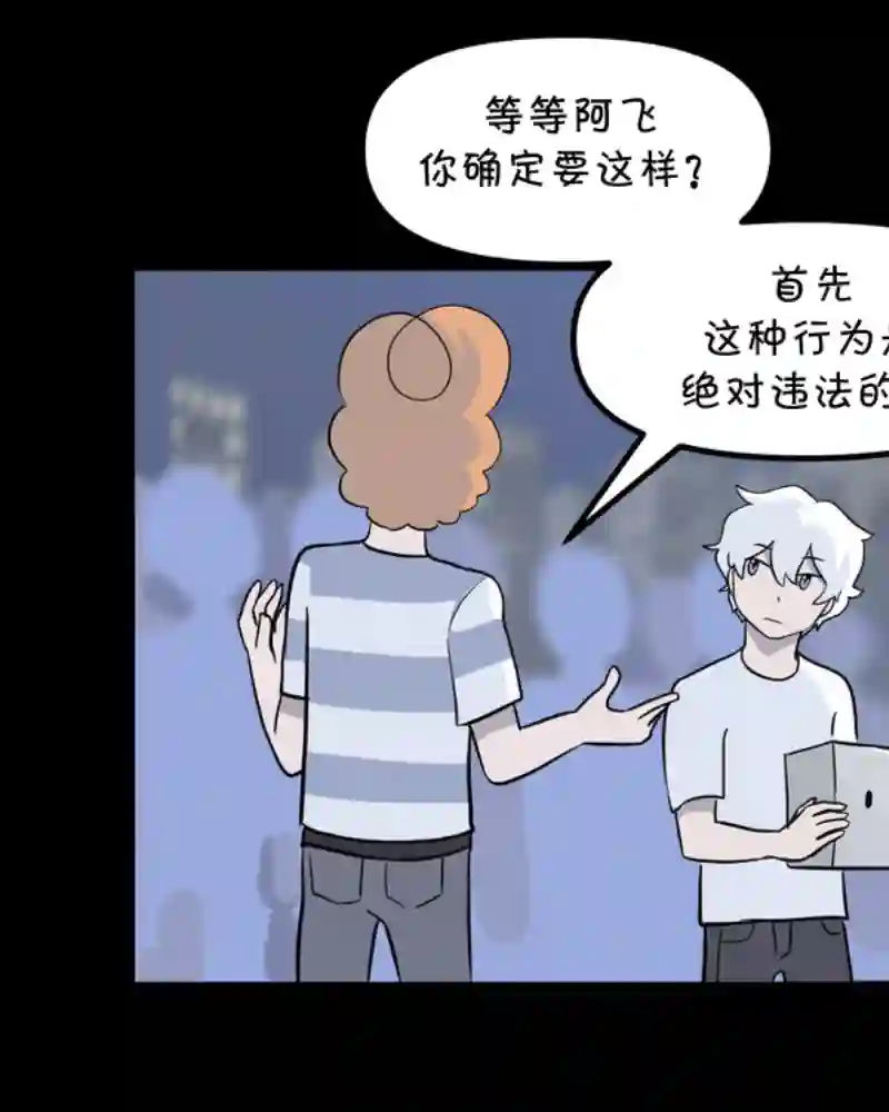 面包机侠第23话