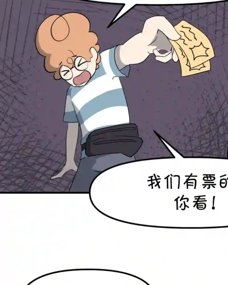 面包机侠第24话