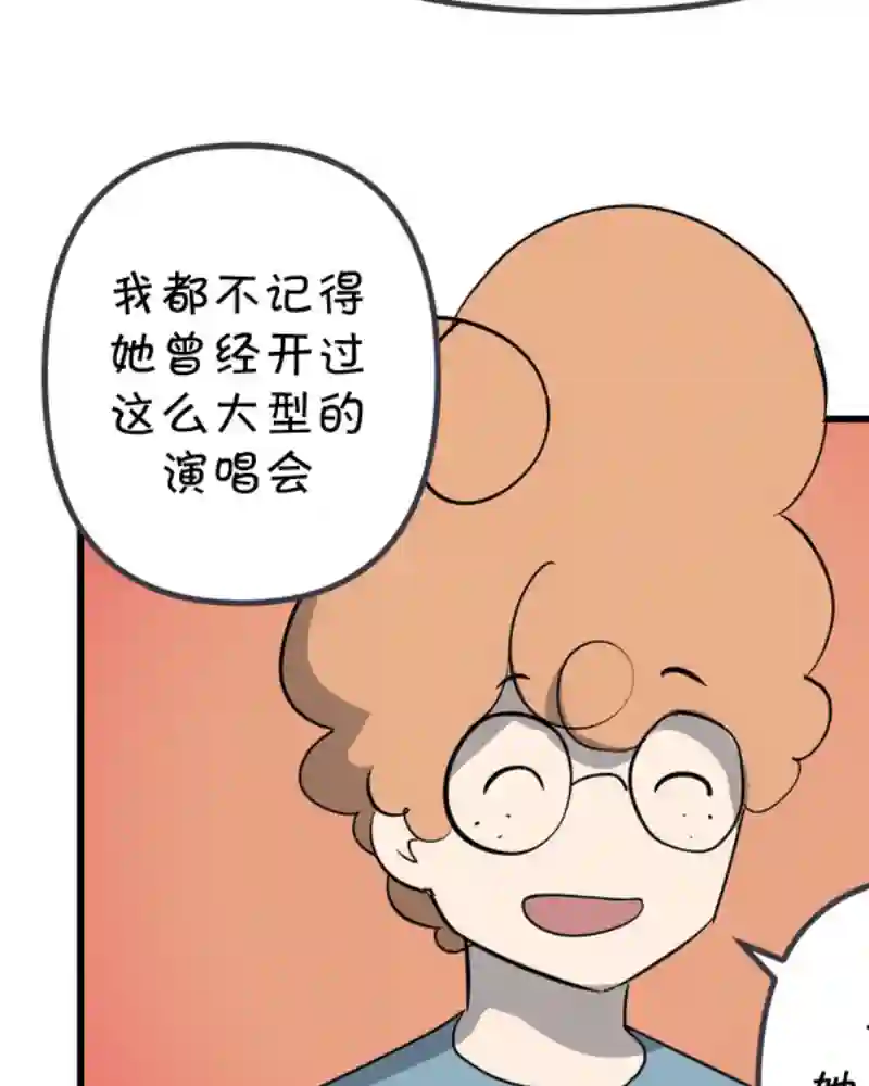 面包机侠第24话