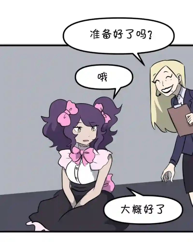 面包机侠第24话