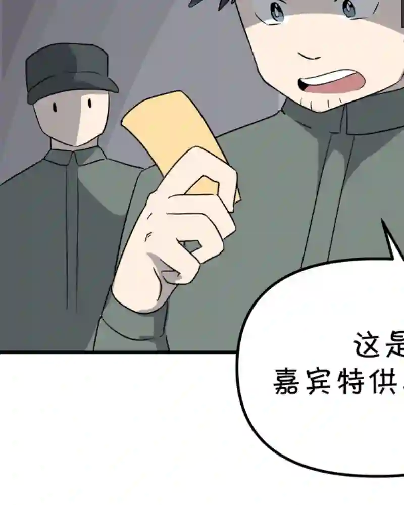 面包机侠第24话